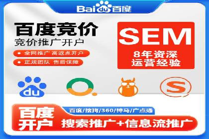 百度推广中的多渠道整合策略：案例分享与效果评估