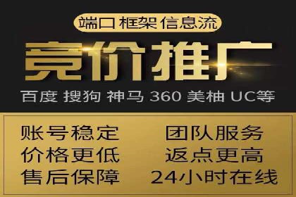 充值高返点策略在各行业的成功应用案例